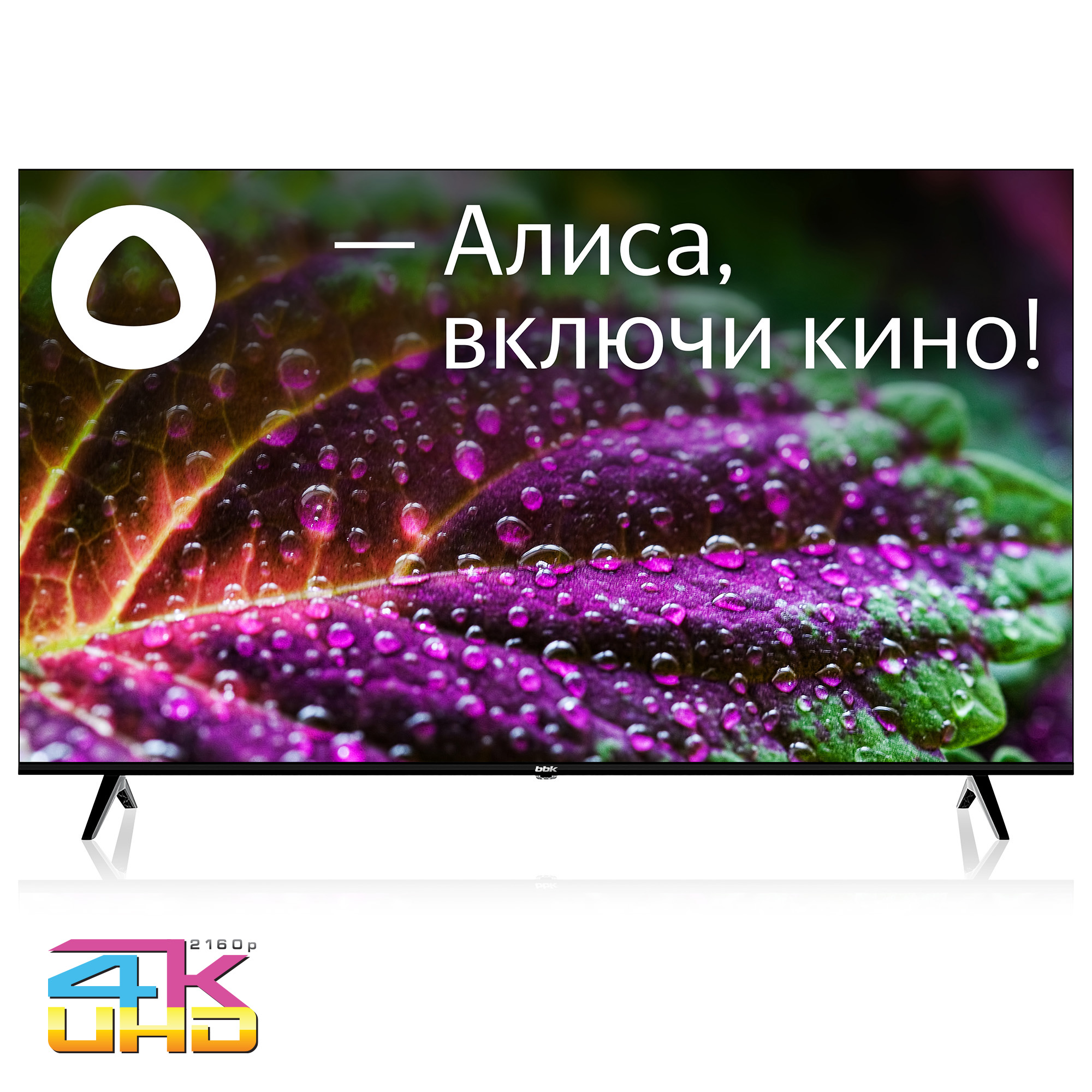 Телевизор BBK 65LEX-8207/UTS2C черный