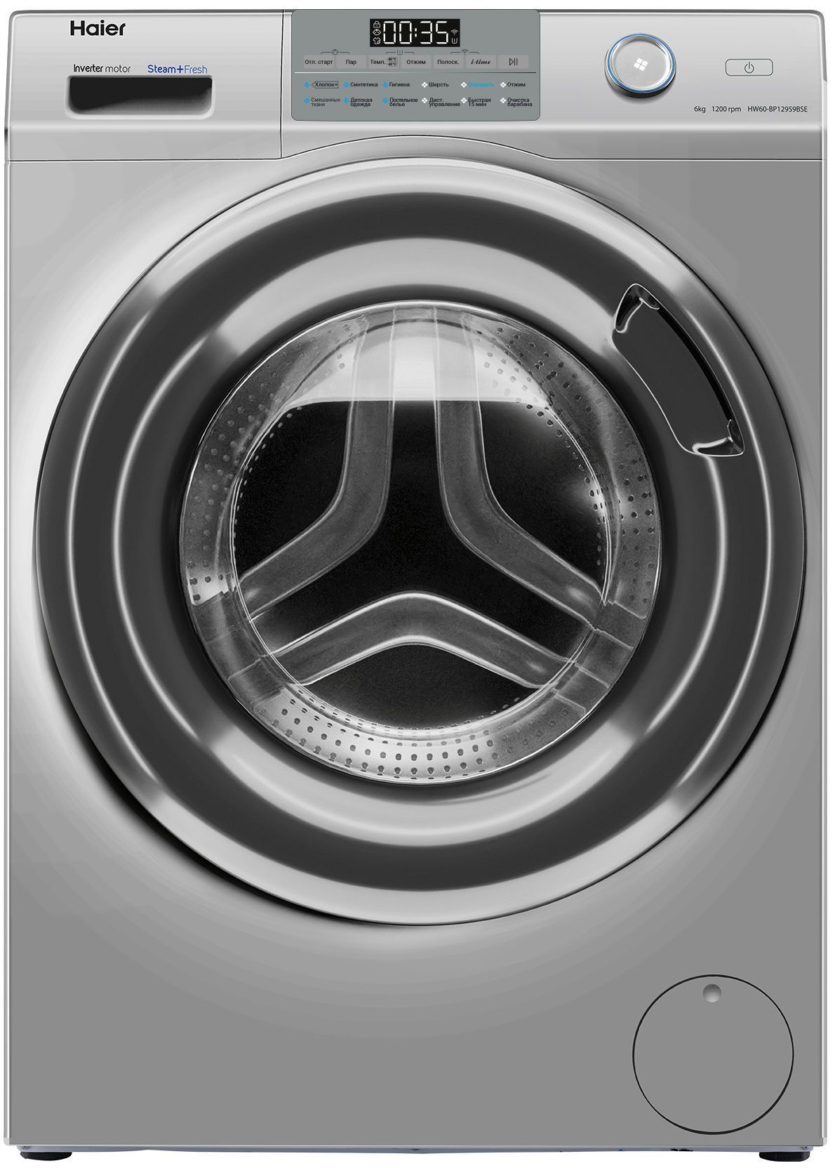 Стиральная машина Haier HW60-BP12959BSE, серебристый