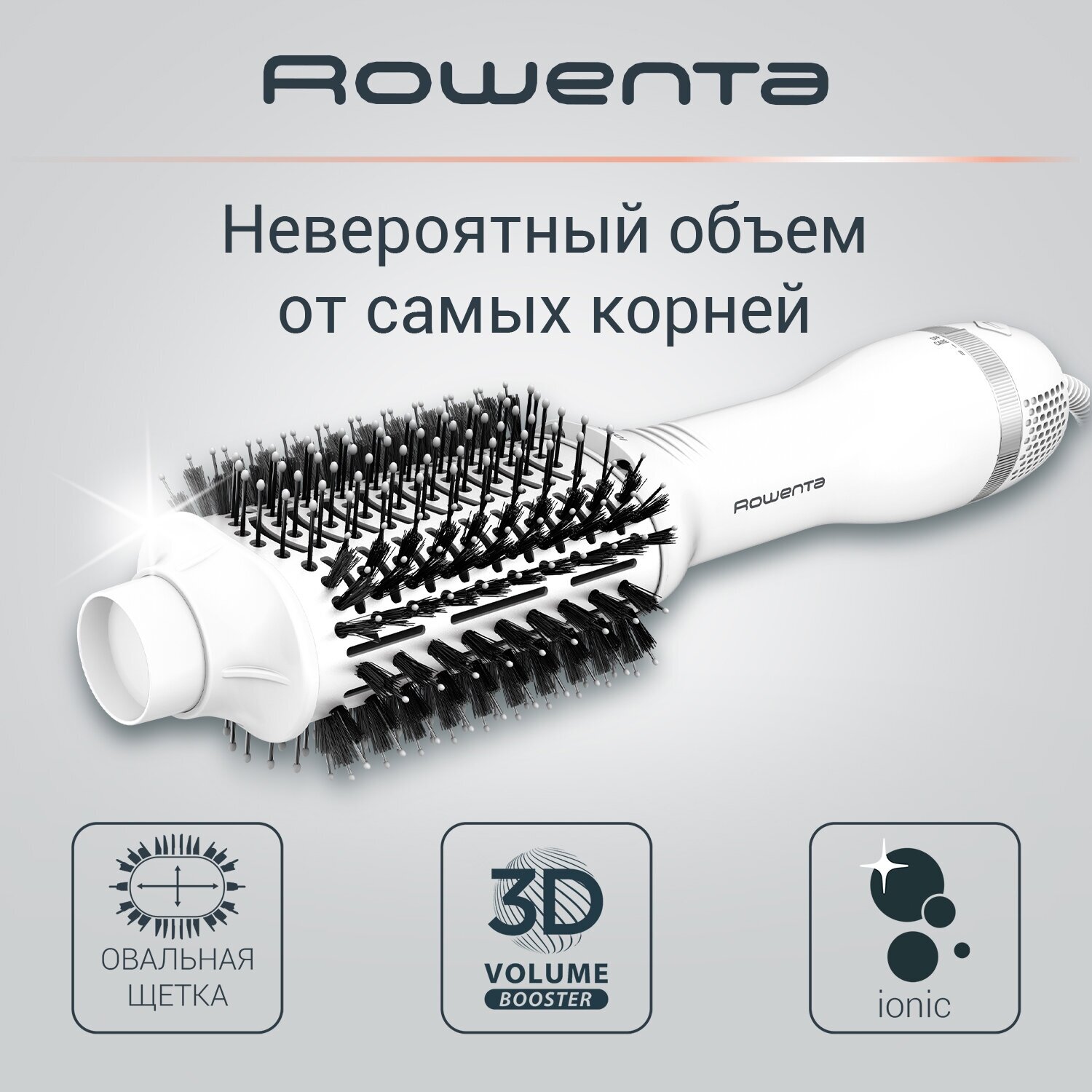Фен-щетка ROWENTA Volumizer CF6130F0 белый
