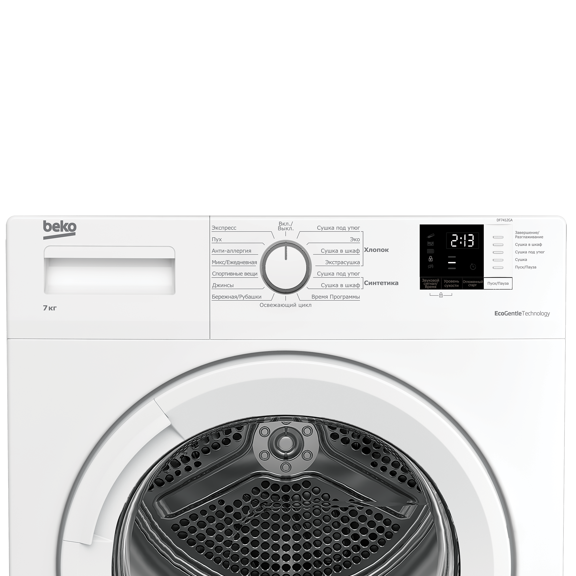 Купить Сушильная машина Beko DF7412GA, белый в Москве по лучшей цене ...