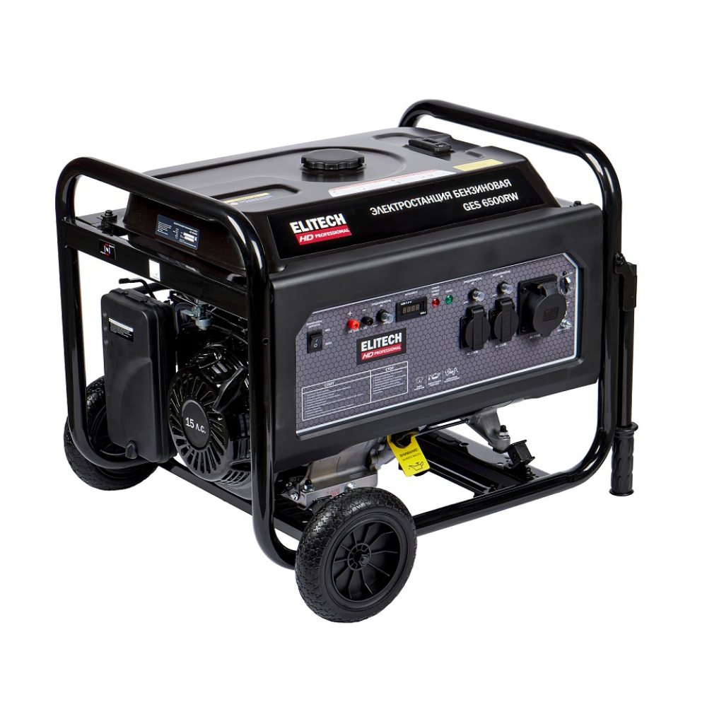 Генератор бензиновый Elitech GES 6500RW