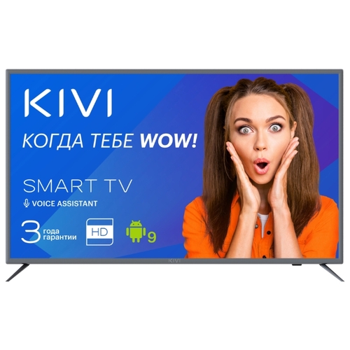Телевизор KIVI 32H700GR