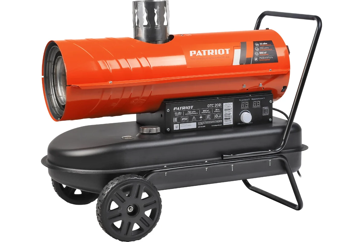 Пушка тепловая дизельная PATRIOT DTC 202i