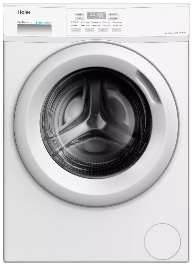 Стиральная машина Haier HW60-BP12919A, белый
