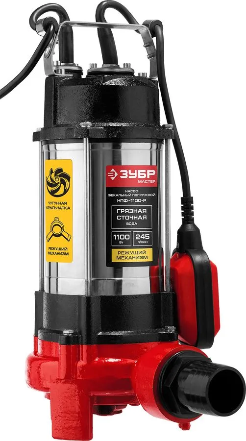 Насос фекальный Зубр НПФ-1100-Р
