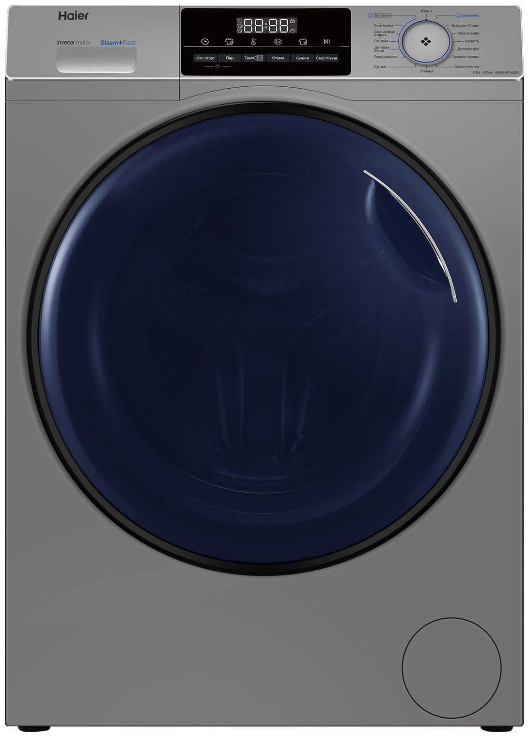 Стирально-сушильная машина Haier HWD80-BP14929S, серебристый