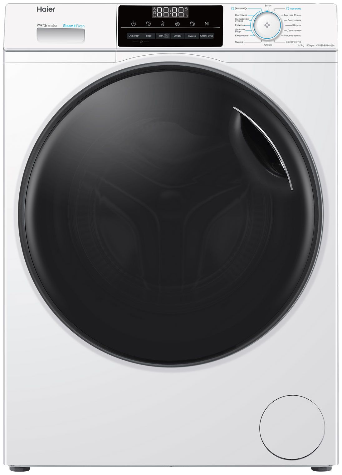 Стирально-сушильная машина Haier HWD80-BP14929A, белый