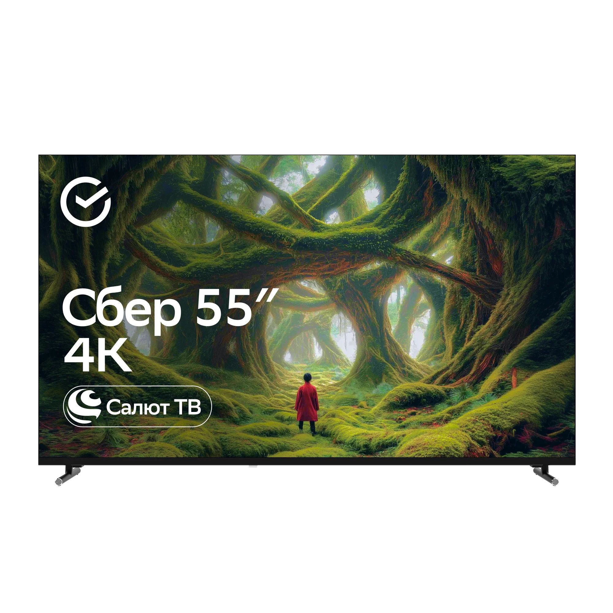 Телевизор Sber SDX-55U5500DBB, темно-серый