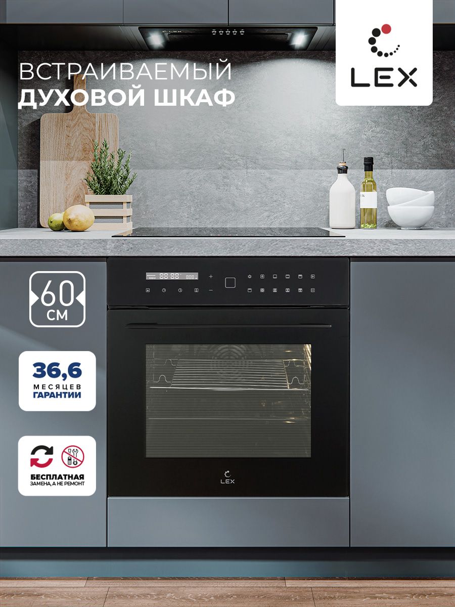 Духовой шкаф электрический LEX EDS 101 BBL, черный