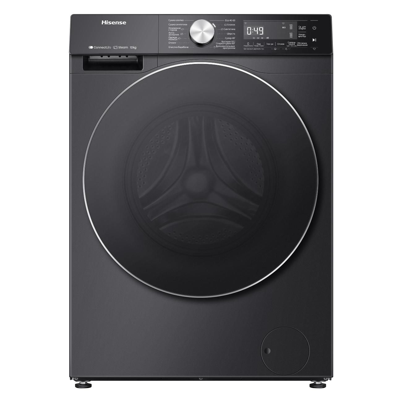 Стирально-сушильная машина Hisense WD5S1045BB, черный