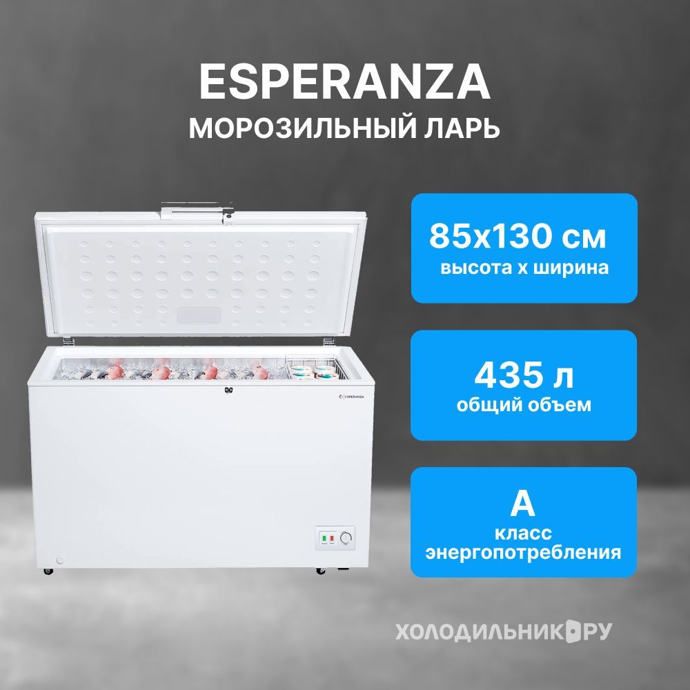 Морозильный ларь Esperanza Elite CFH435 FW, белый