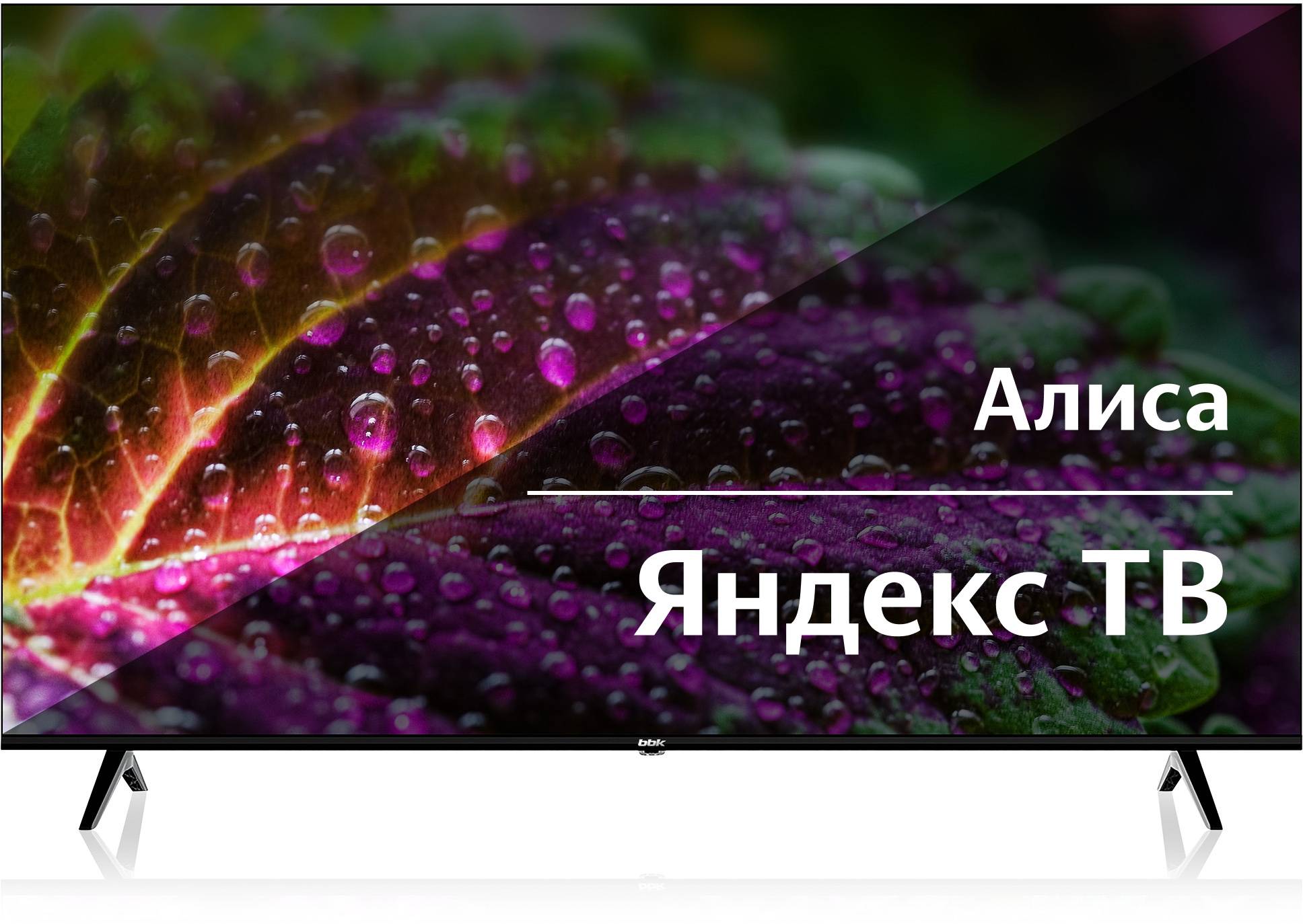 Led Телевизор Ввк 65lex Купить
