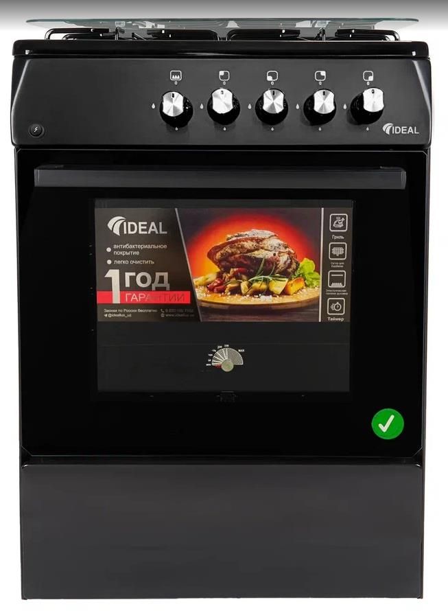 Плита газовая IDEAL G 115 ГК, черный