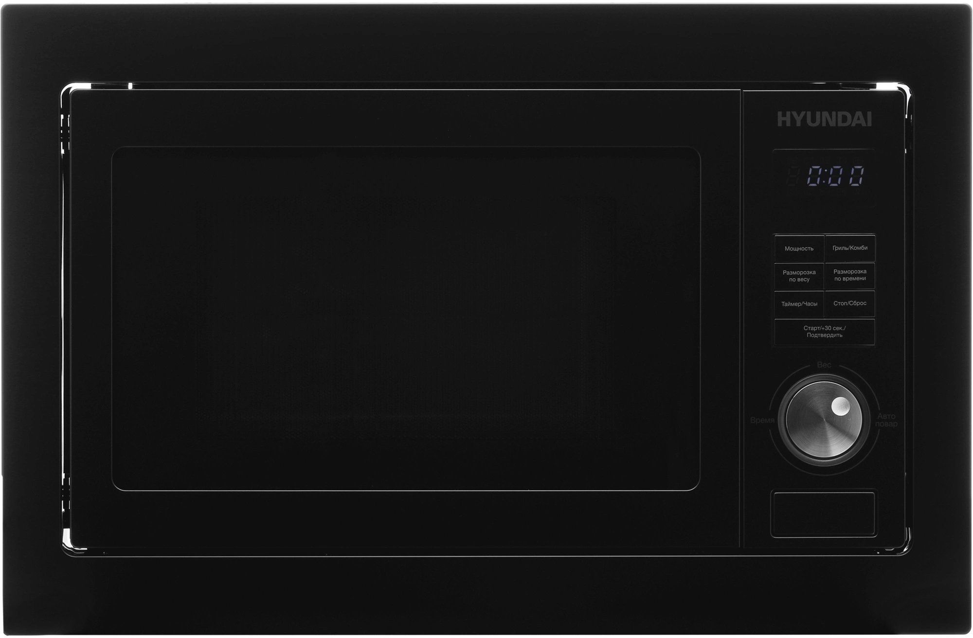 Микроволновая печь встраиваемая Hyundai HBW 2544 BG, черный