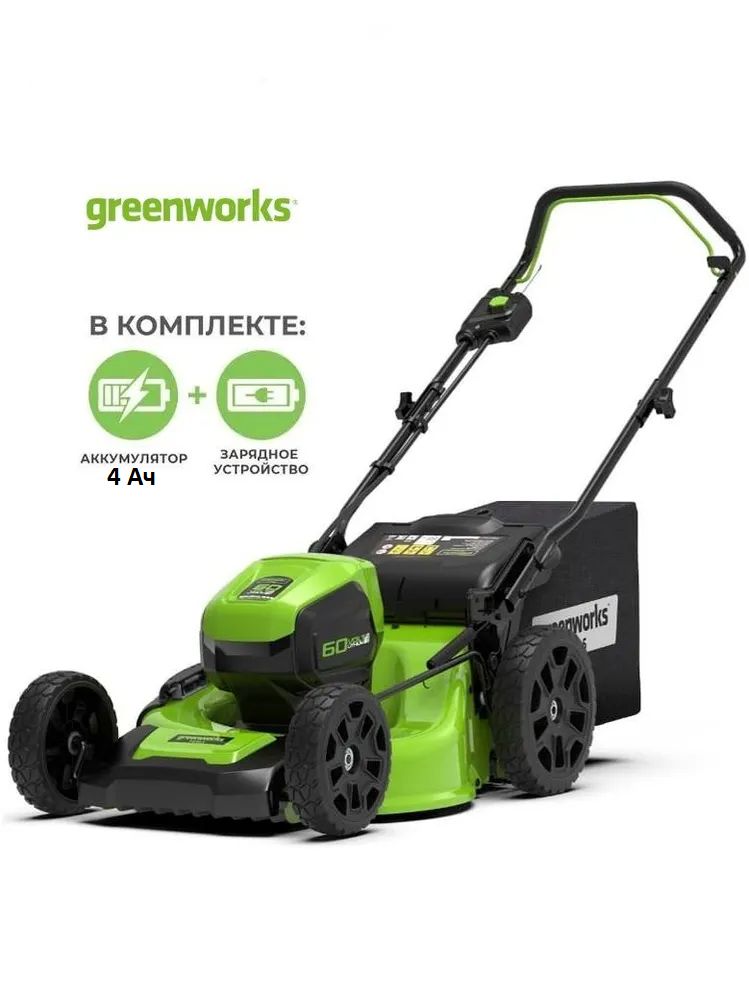 Газонокосилка аккумуляторная GreenWorks GD60LM46HPK4 (2502807UB) (АКБ 4Ач и ЗУ)