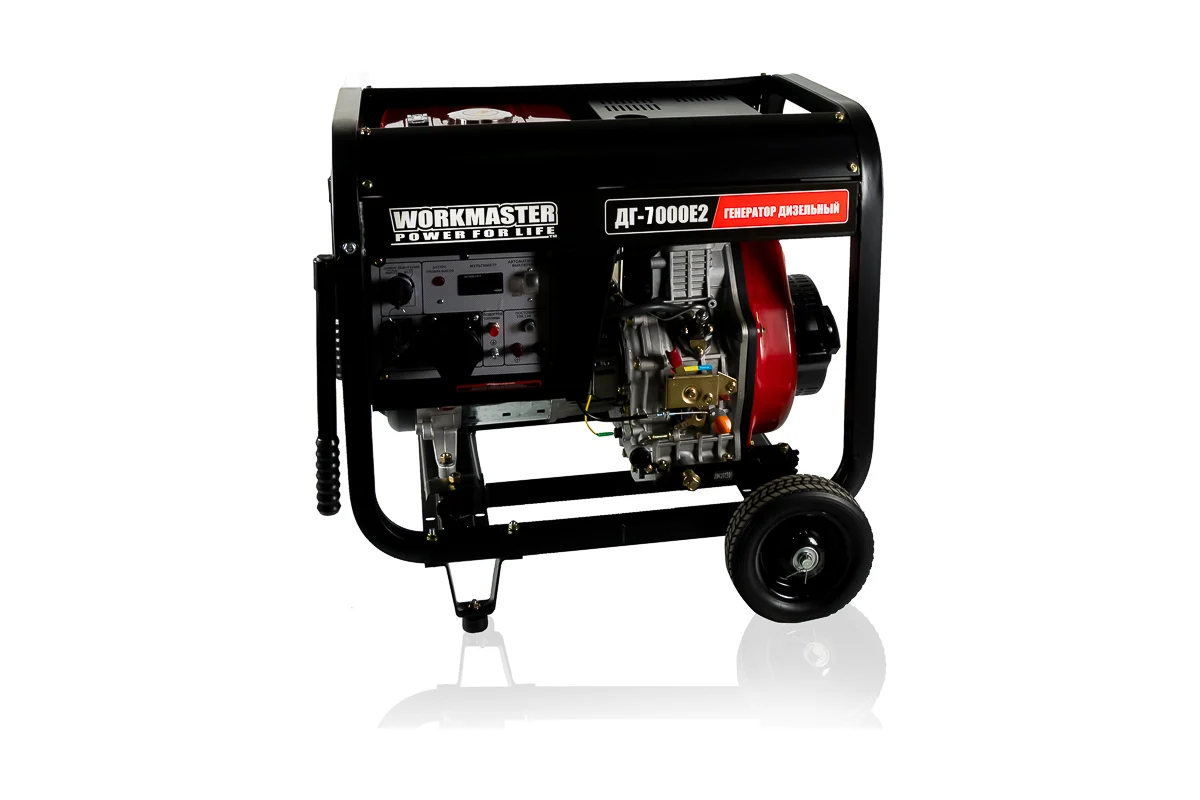 Генератор дизельный WorkMaster ДГ-7000Е2