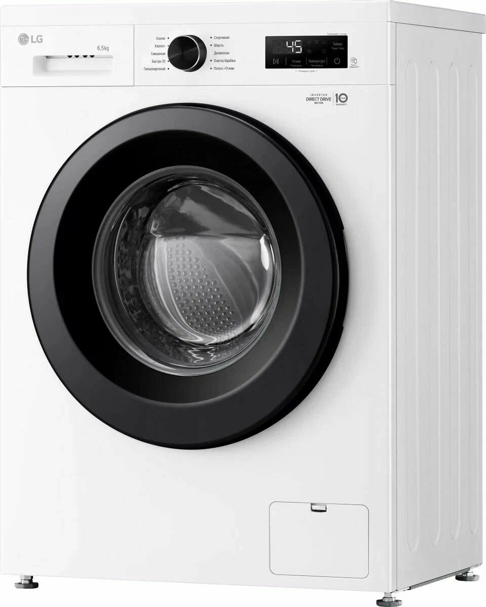 Стиральная машина LG F2Y1HS6W, белый