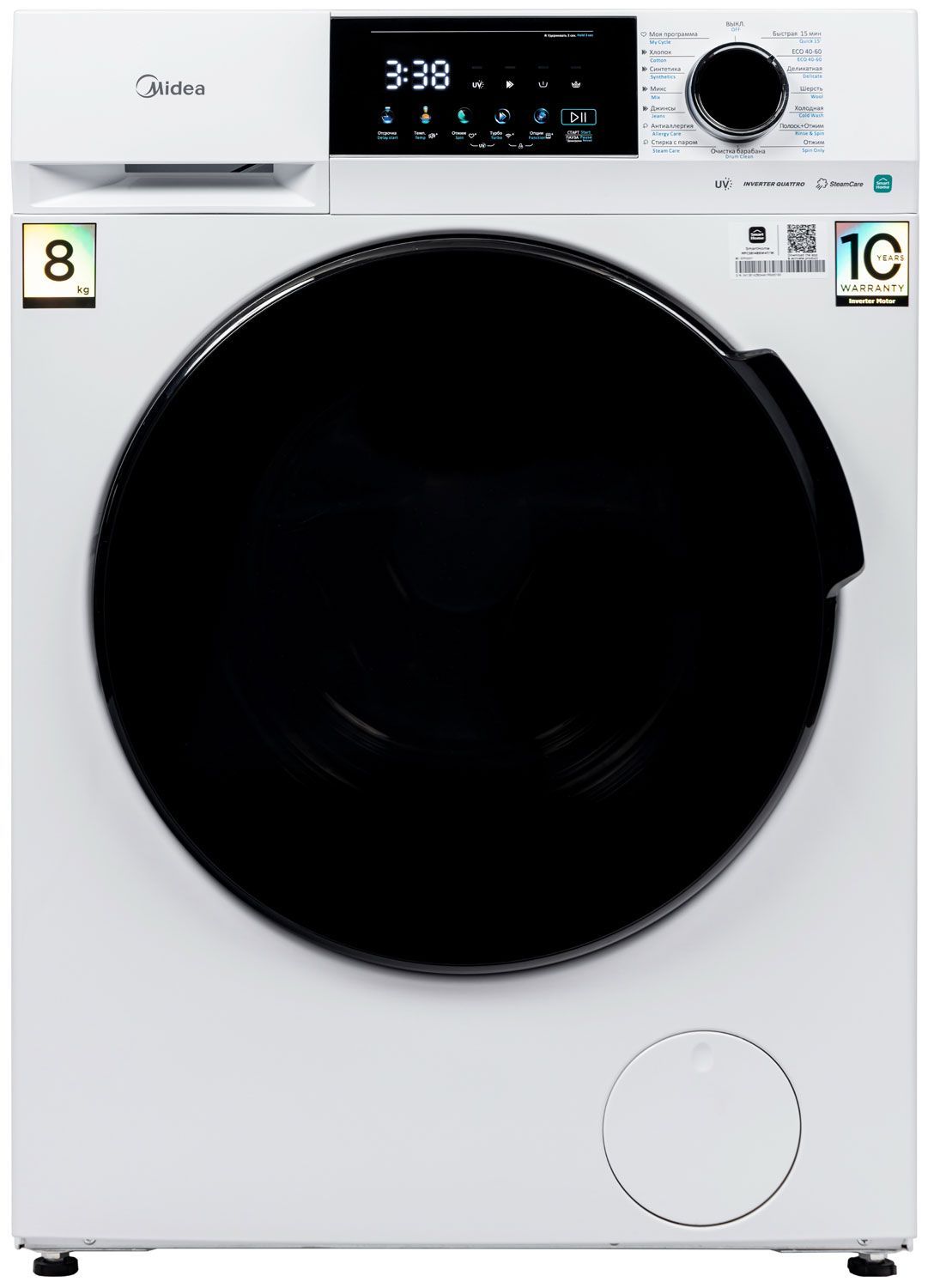 Стиральная машина Midea MFC3814BSW47/W, белый