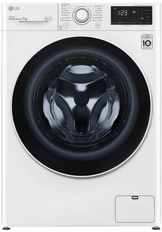 Стиральная машина LG F2V3HS0W, белый