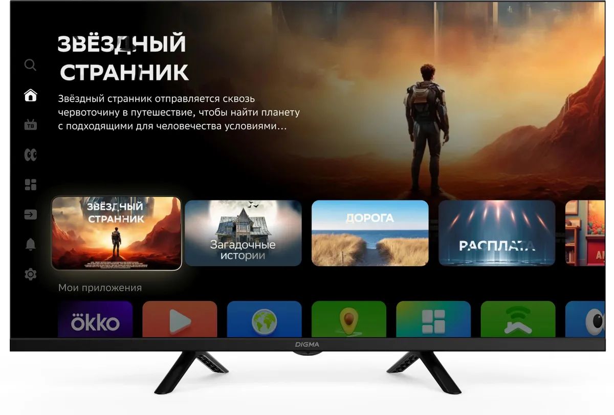 Телевизор Digma DM-LED32SBB36, черный