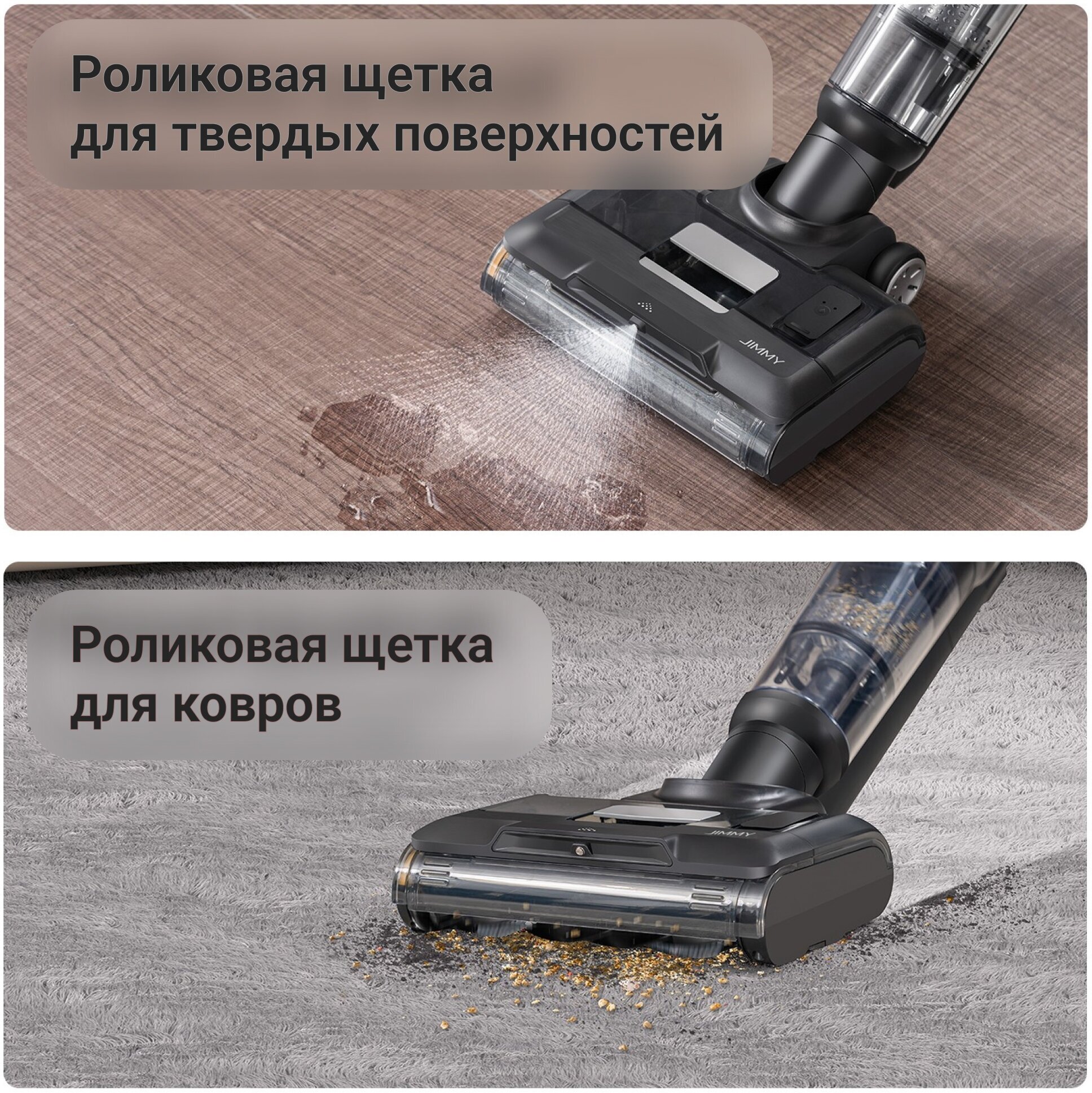 Пылесос вертикальный моющий Jimmy HW9 Pro