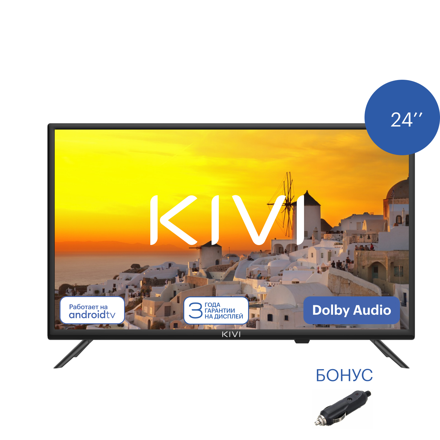 Телевизор KIVI M24HD70B, черный