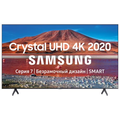 Телевизор Samsung UE50TU7100U