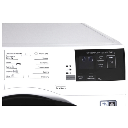 Сушильная машина electrolux ew8hr458b