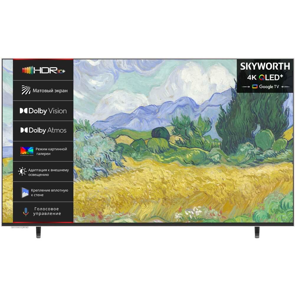 Телевизор Skyworth 55LN70G