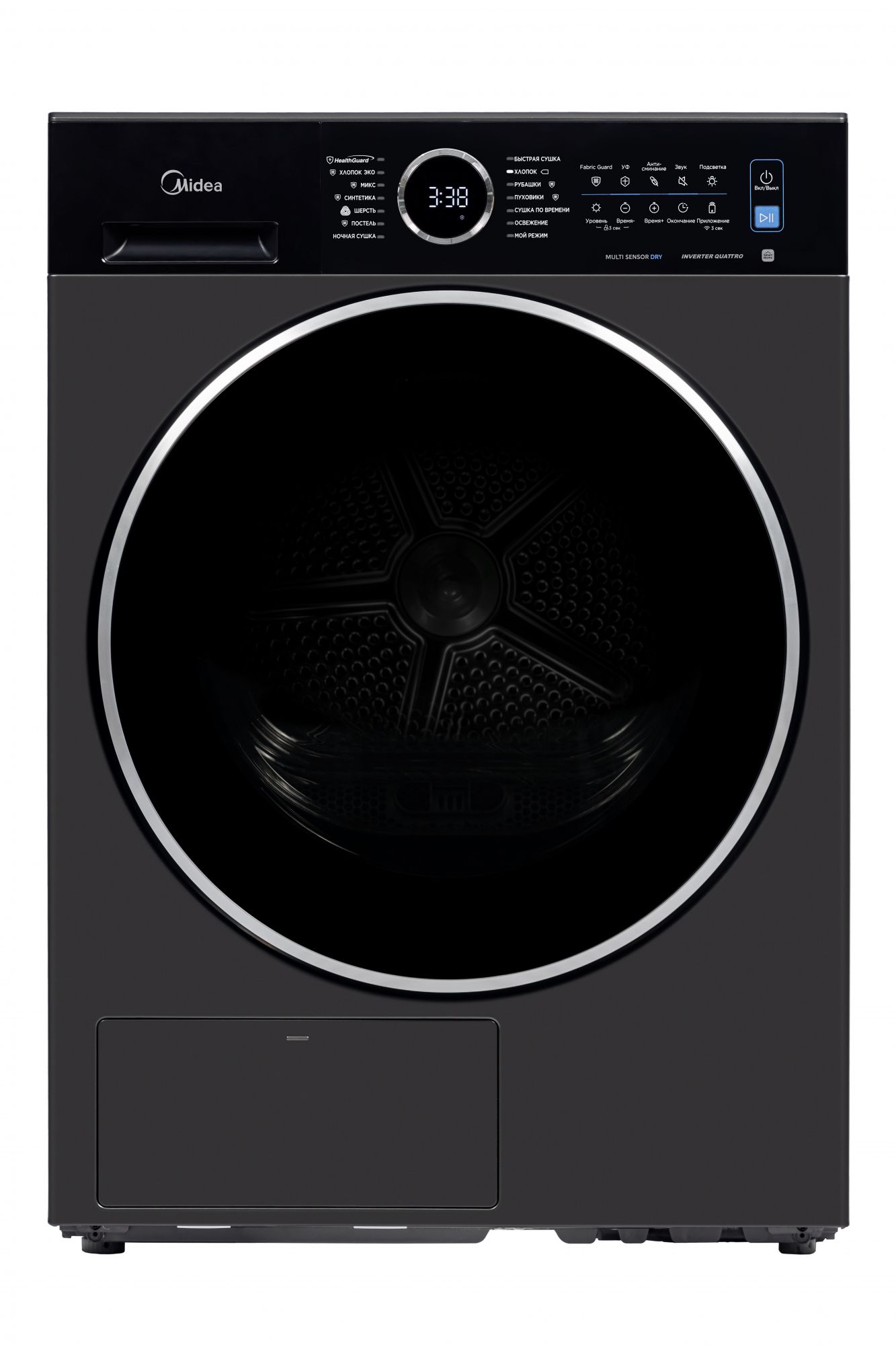 Сушильная машина Midea MD205H80WB/T-RU