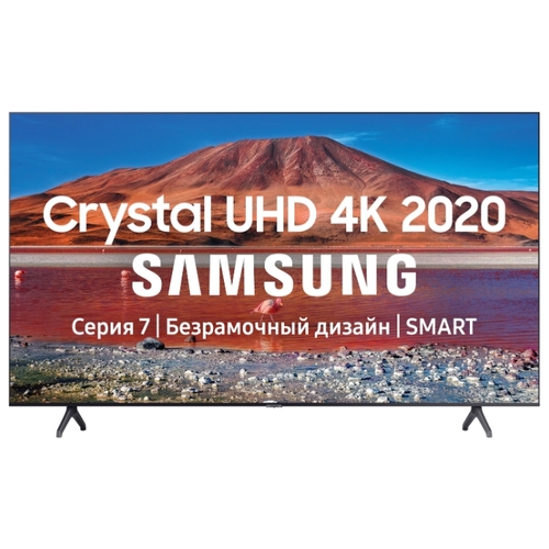 Телевизор Samsung UE65TU7170U