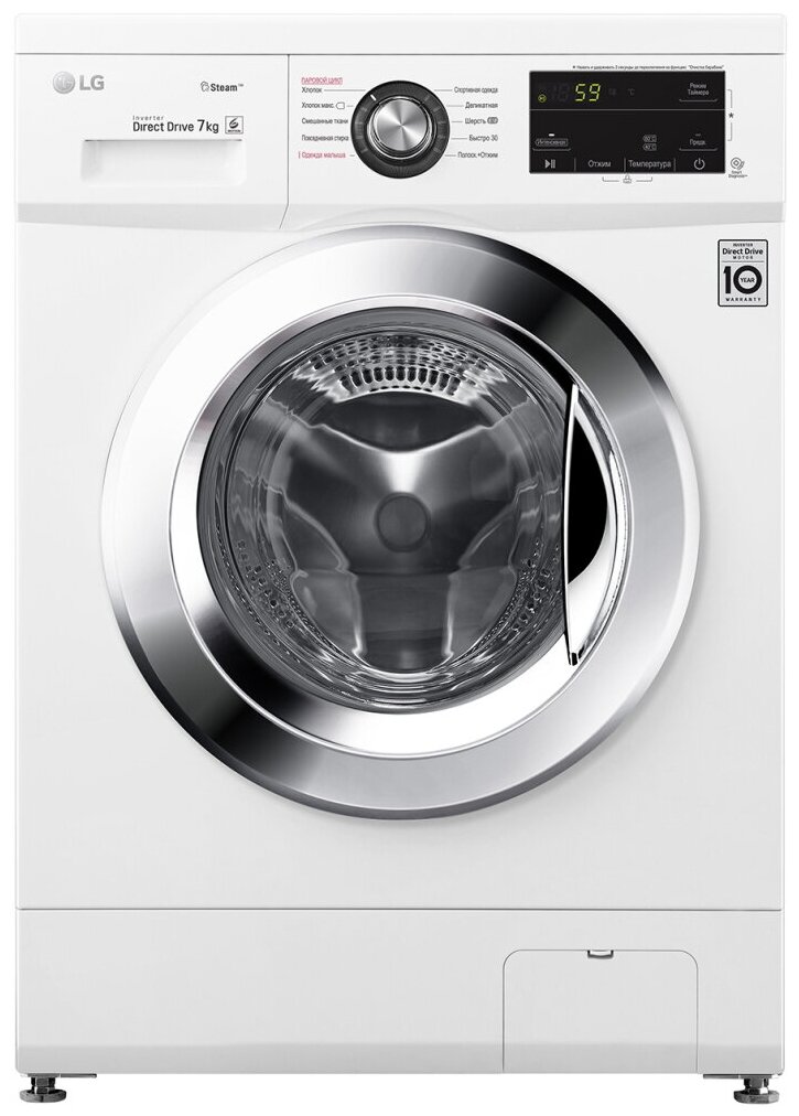 Стиральная машина LG Steam F2J3HS2W, белый