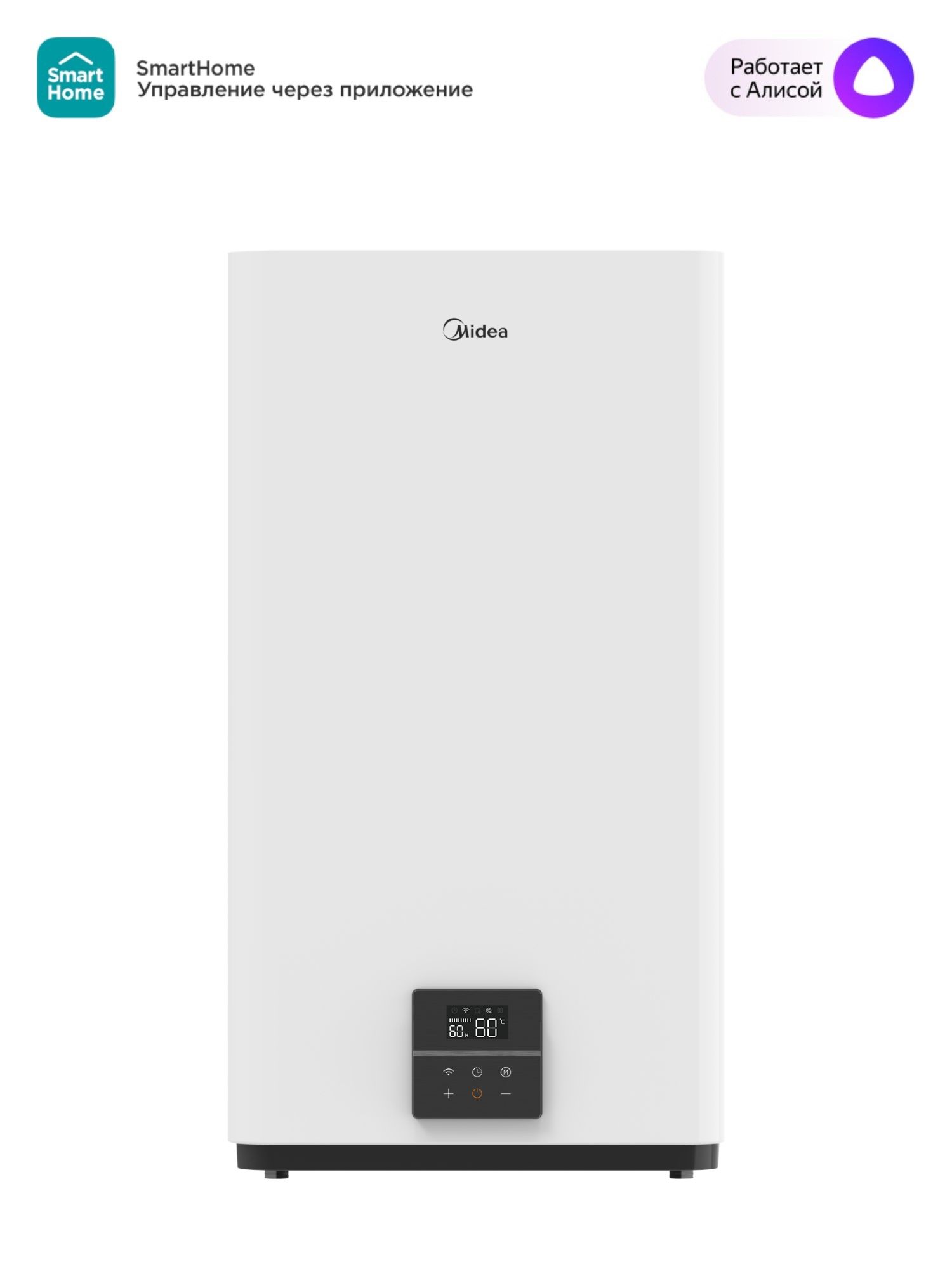 Водонагреватель накопительный электрический Midea MWH-3020-FED