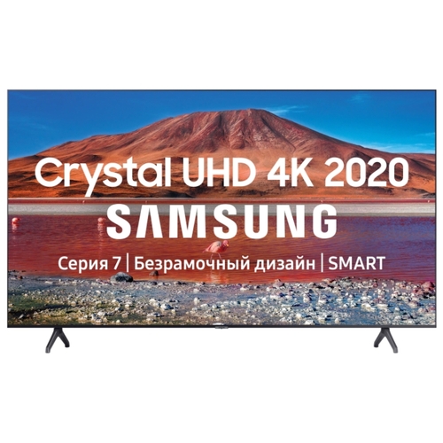 Телевизор Samsung UE55TU7160U