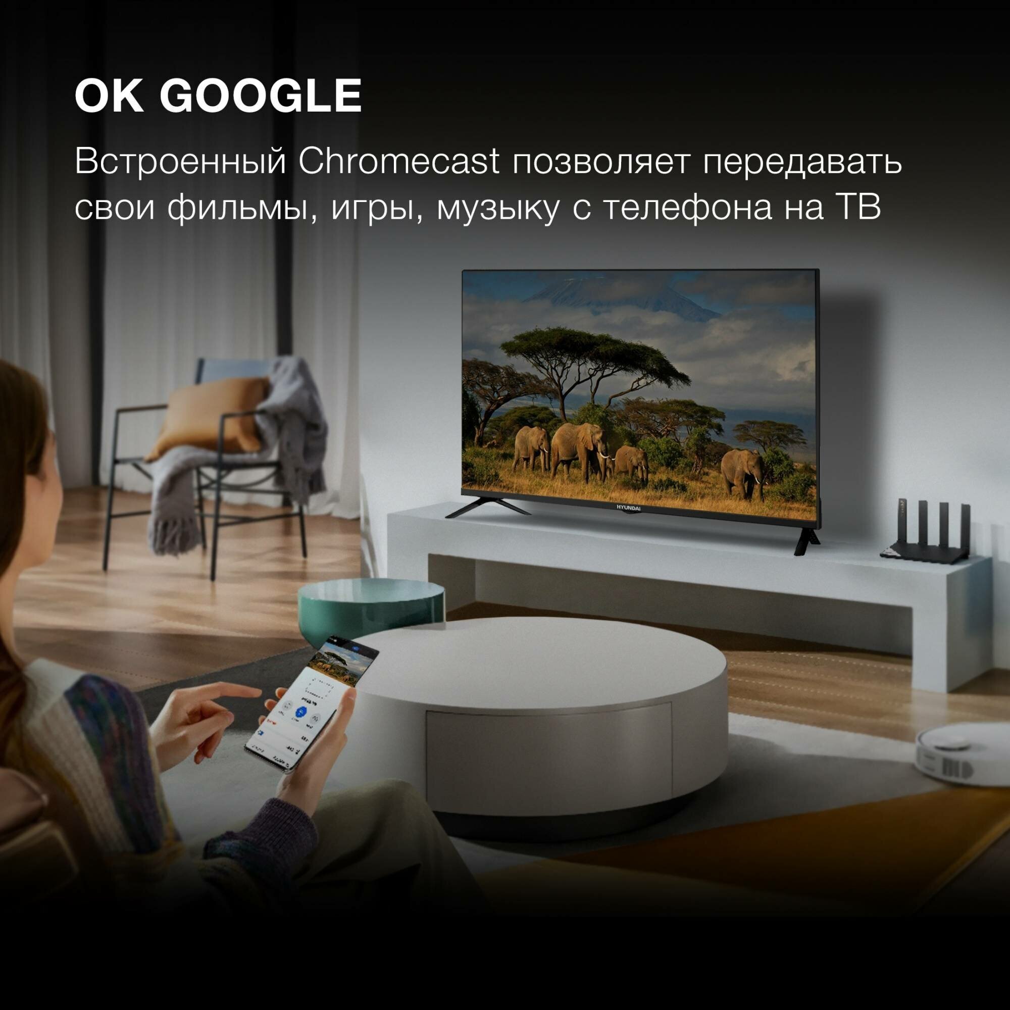 Купить Телевизор Hyundai H-LED40BS5002 черный в Москве по лучшей цене ...