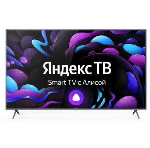 Телевизор CENTEK CT-8585, черный