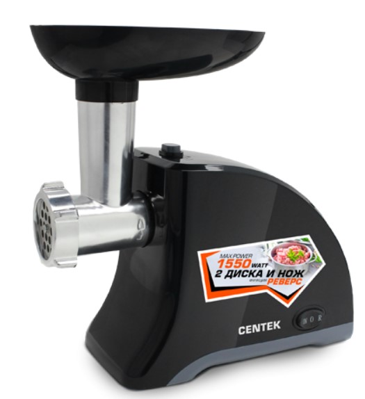 Мясорубка CENTEK CT-1609 черный