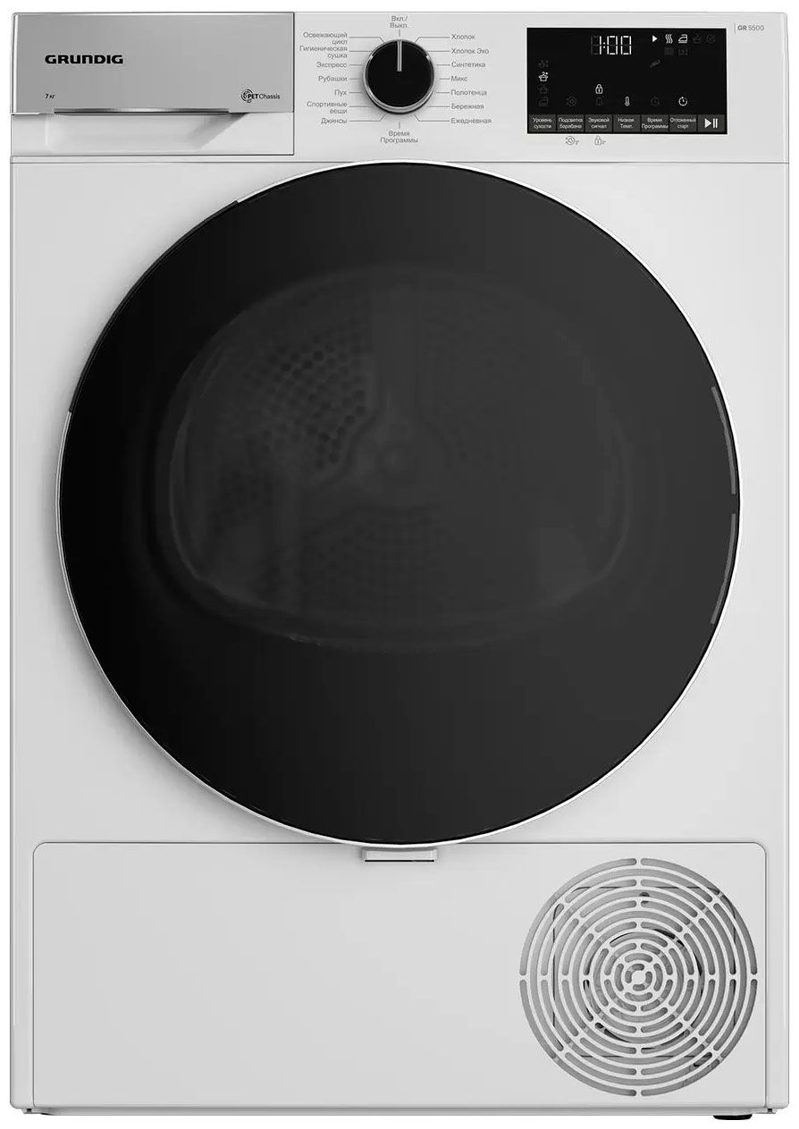 Сушильная машина Grundig GT55723, белый