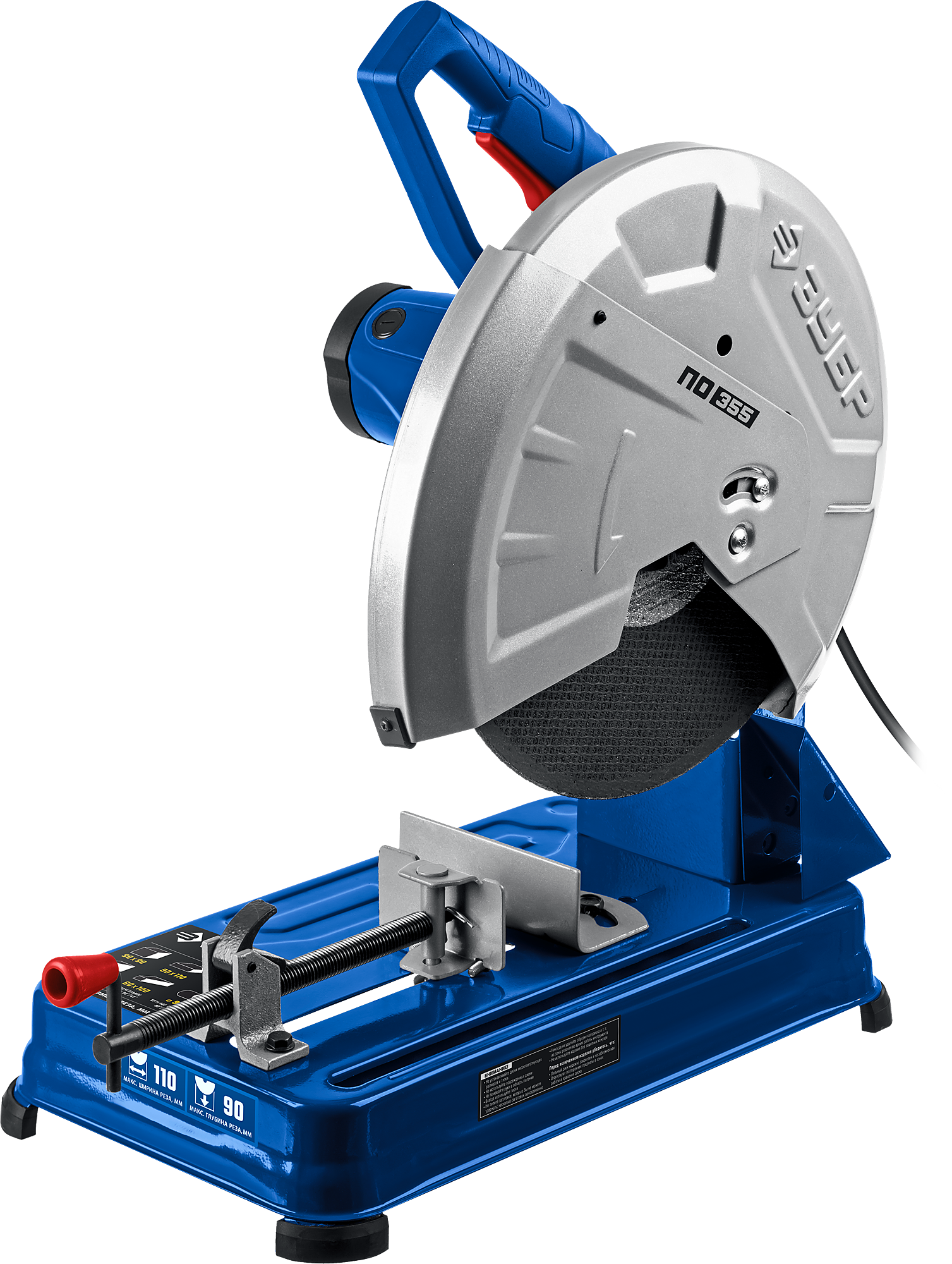 Пила отрезная ЗУБР ПО-355