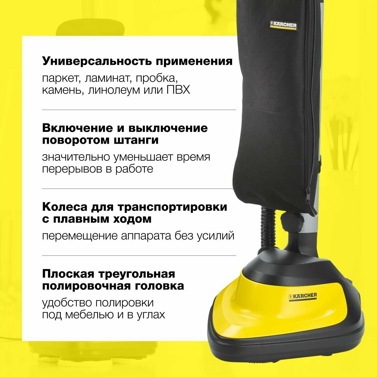 Электрошвабра Karcher FP 303 (1.056-820.0) черный