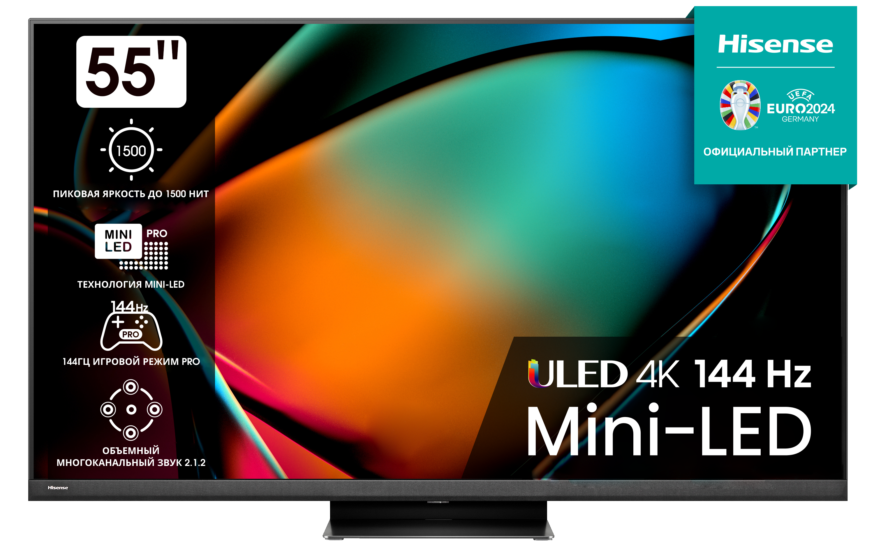 Телевизор LED Hisense 55U8KQ темно-серый