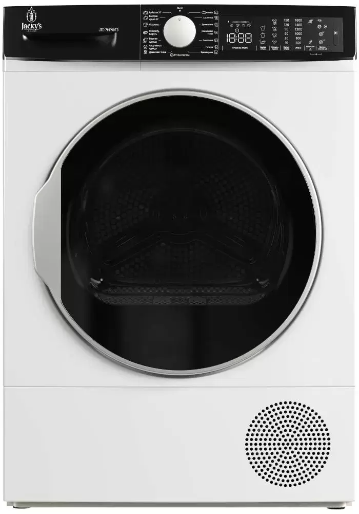 Сушильная машина Jacky's JTD 7HP90T3, белый