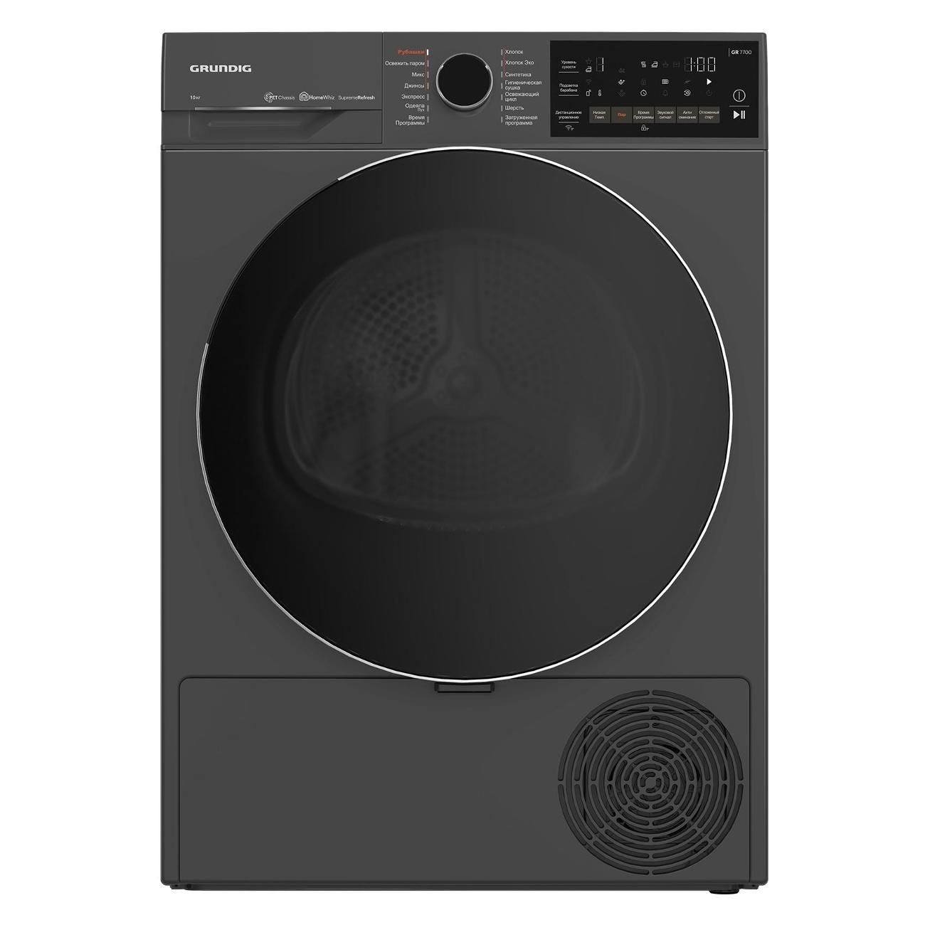 Сушильная машина Grundig GT 7702 W, антрацит