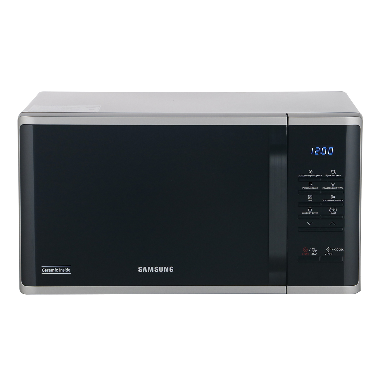Микроволновая печь Samsung MS23K3513AS/BW, серебристый