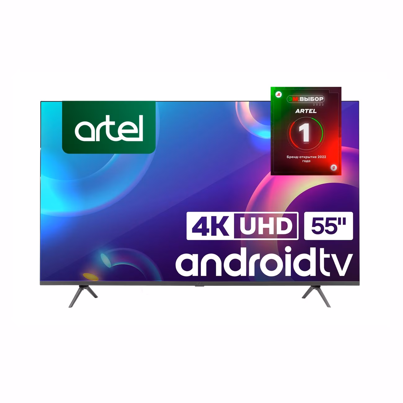 Телевизор Artel A55LU8500