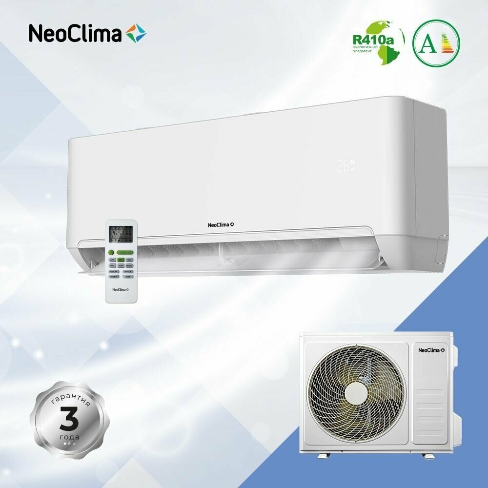 Cплит-система NeoClima Pro-Health NS/NU-HAP09T