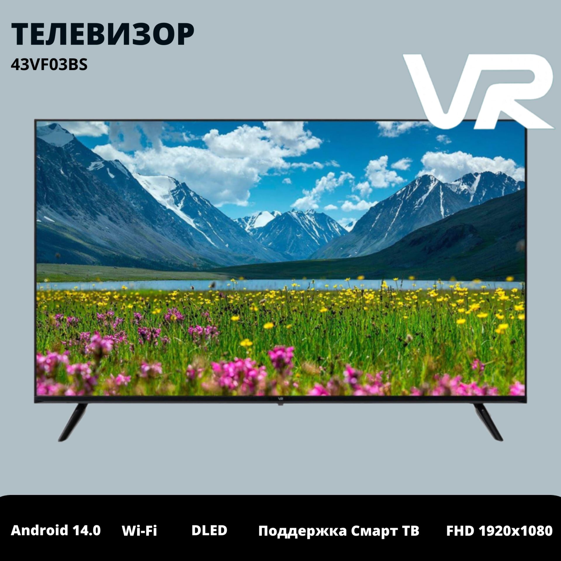Телевизор VR 43VF03BS
