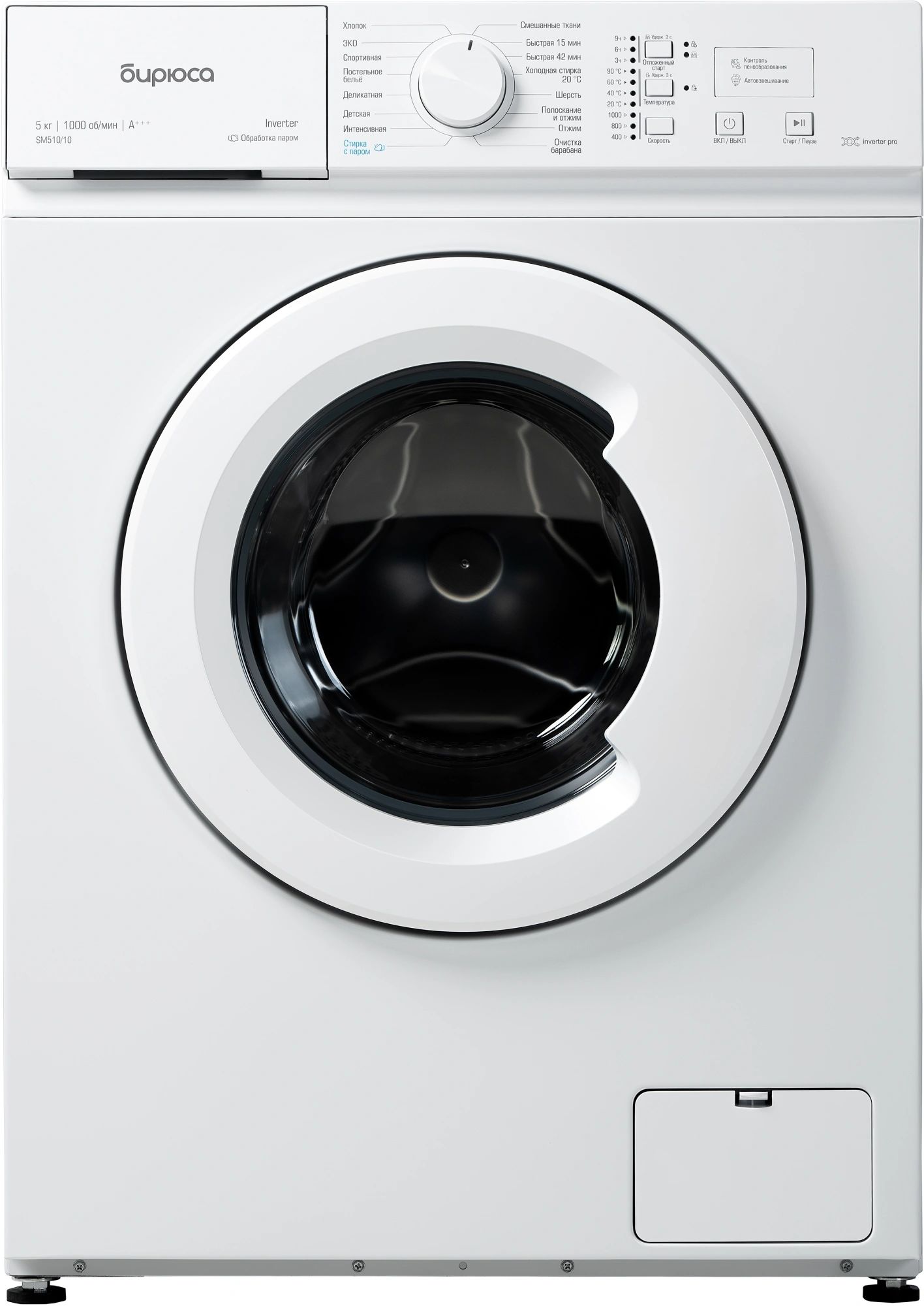 Стиральная машина Бирюса WM-SM510/10, белый
