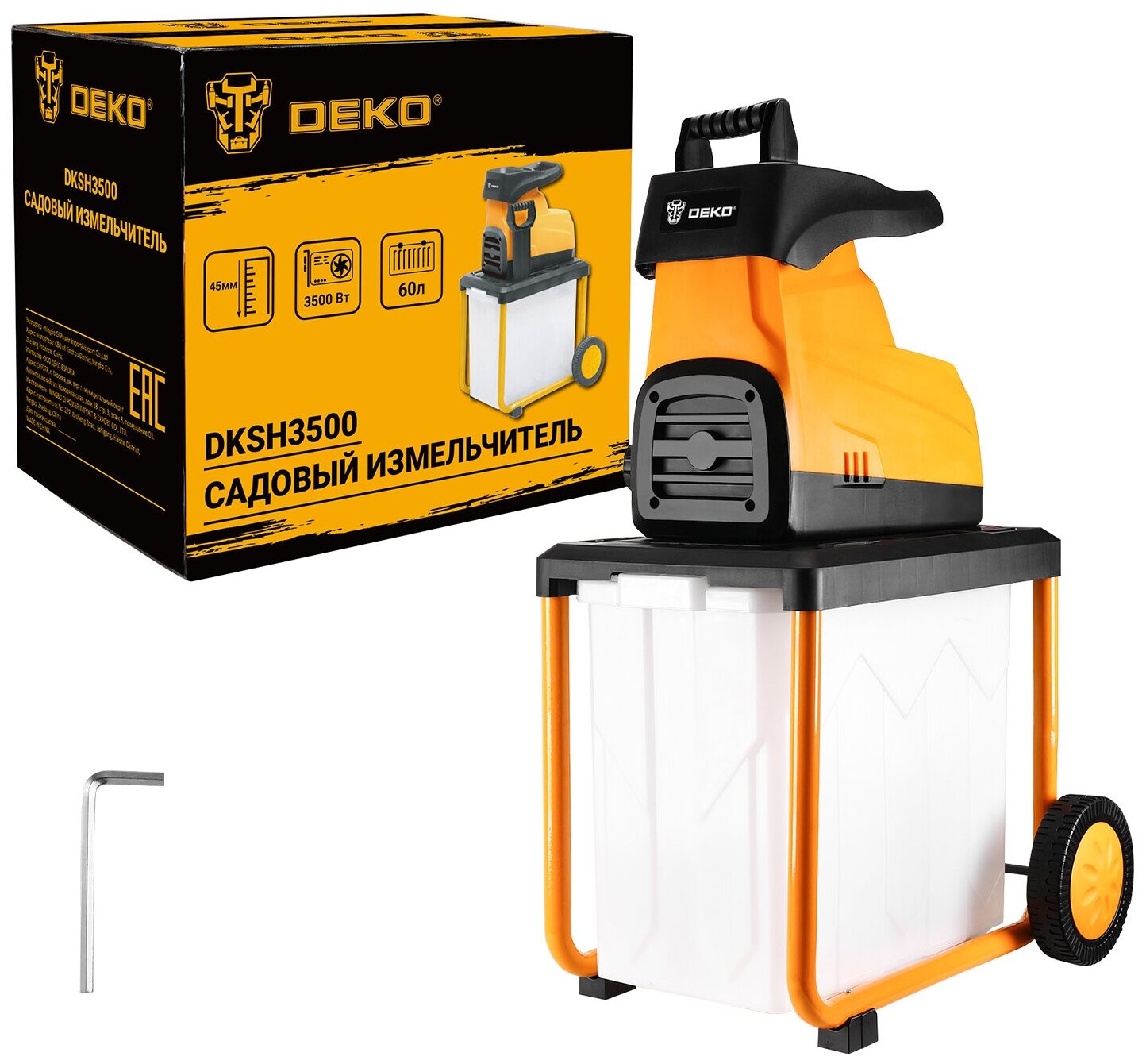 Измельчитель садовый электрический DEKO DKSH3500