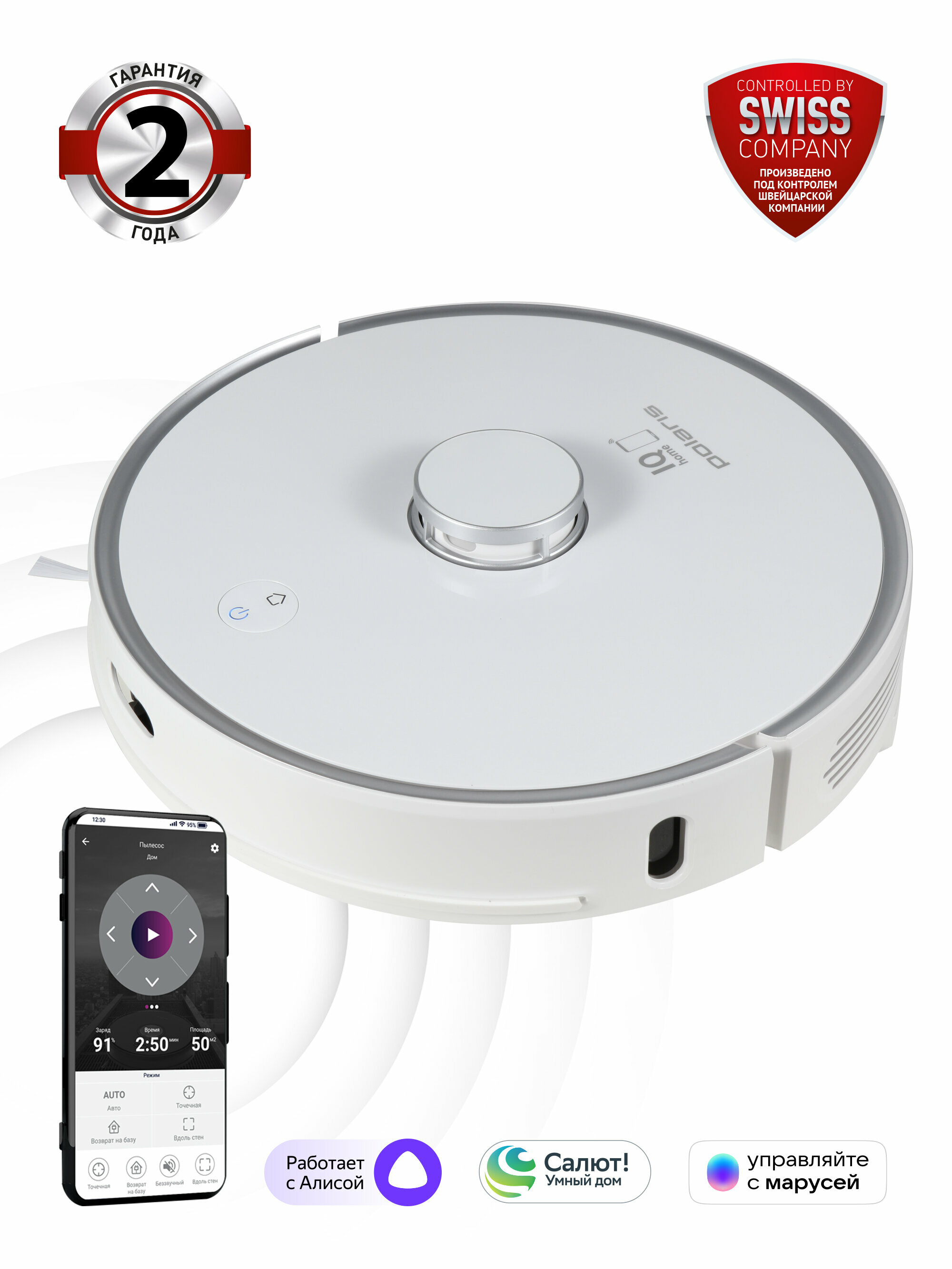 Робот-пылесос Polaris PVCR 0905, белый
